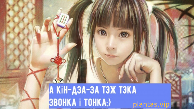 lo_plantas.vip