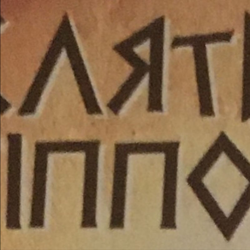 Изображение