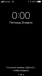 гэзманов &laquo;кружки&raquo;