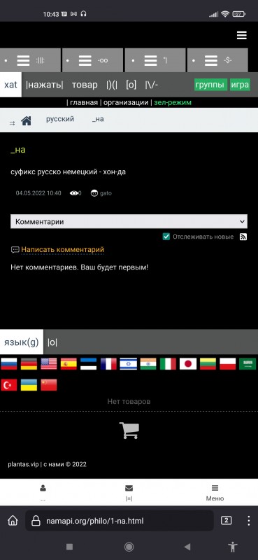 Изображение